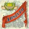 Nr. 50153 Etikett "Absinth Pro"